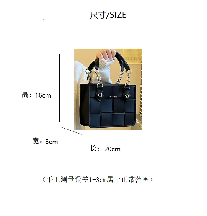 Kathrine Solid Color Woven Square Handheld Shoulder Bag Handbag